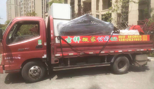 姑苏区吉祥搬家部用车